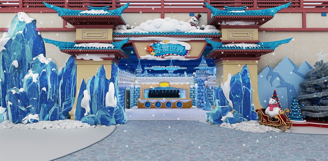 融創冰雪